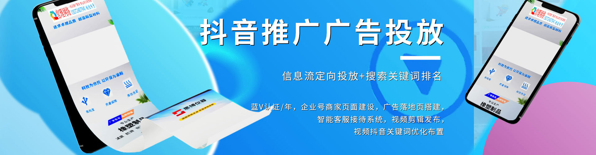吉州竞价排名