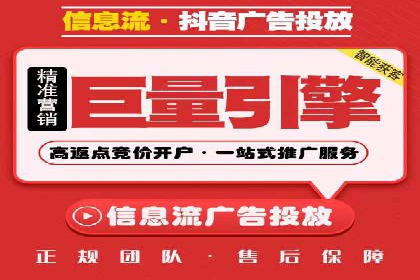 百度推广收费模式解析及案例分享